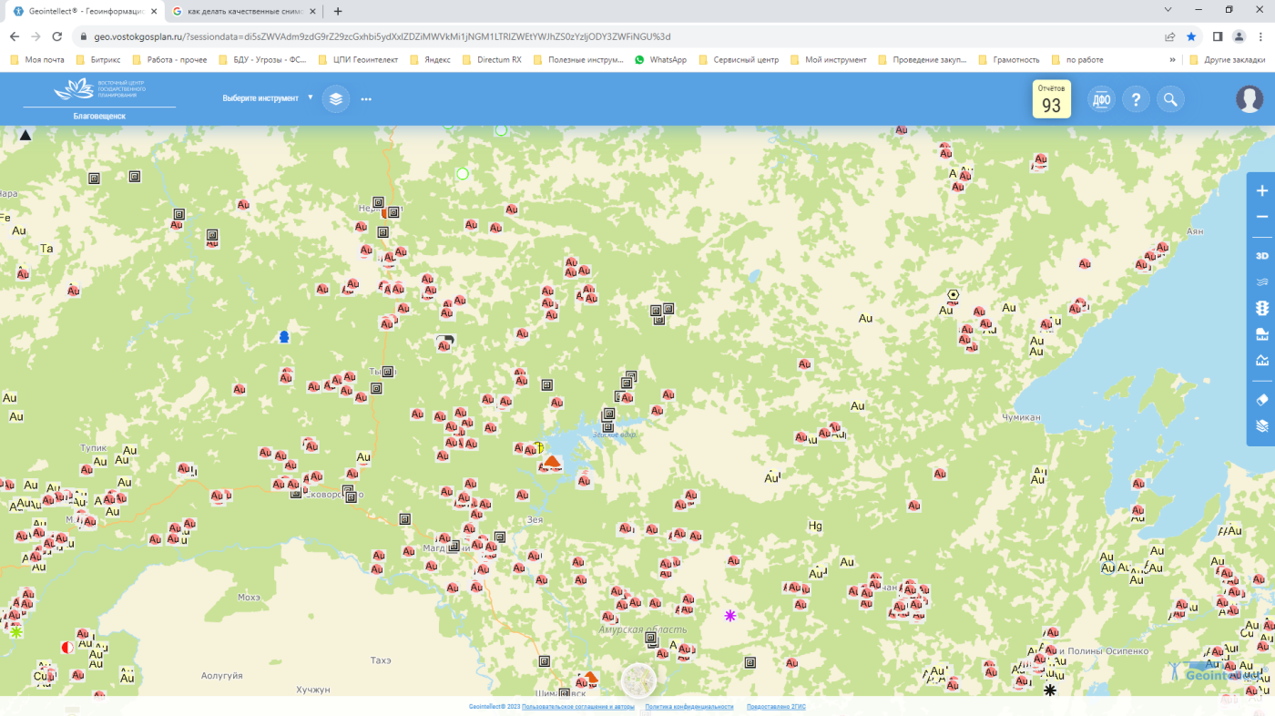 Геоинформационная система ВГП Геоинтеллект